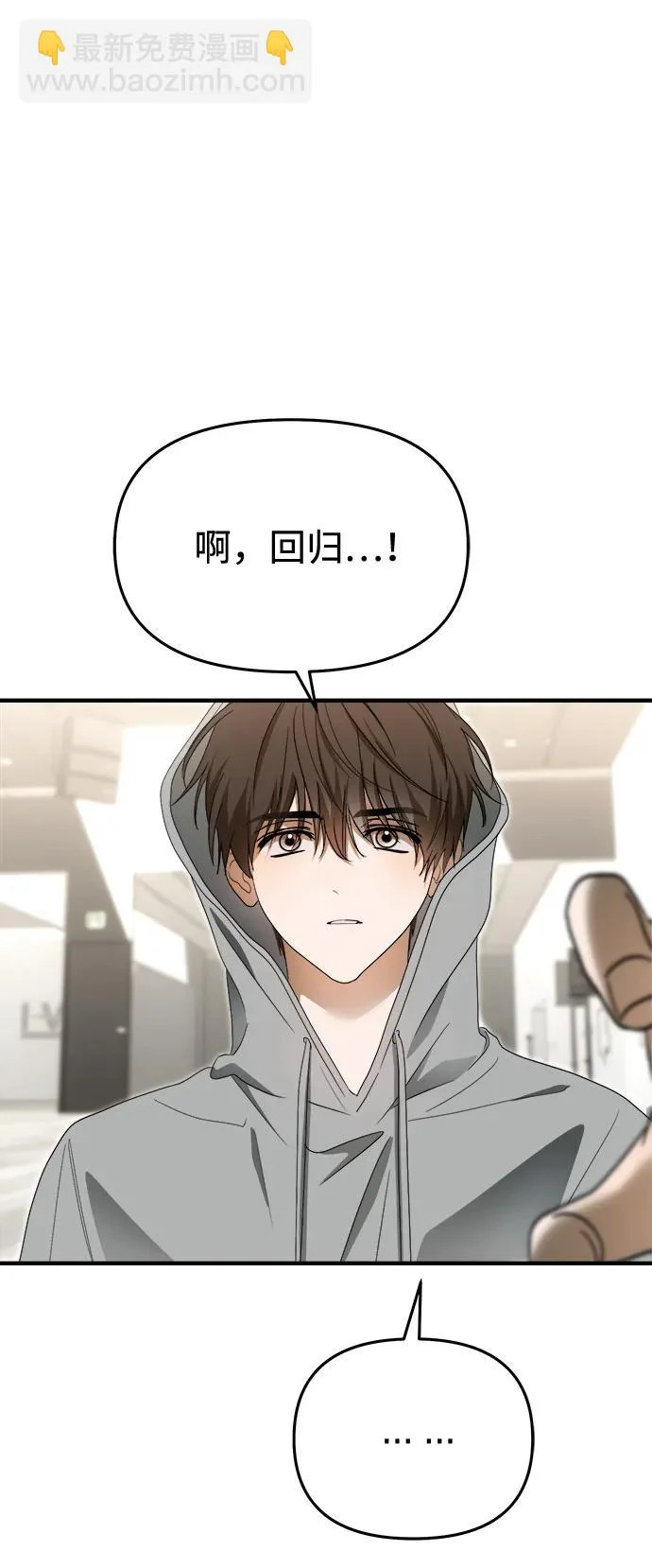 第76话 第36页
