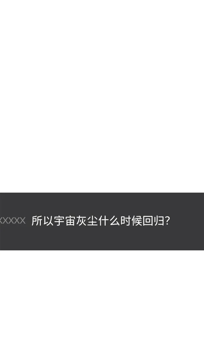 第76话 第39页