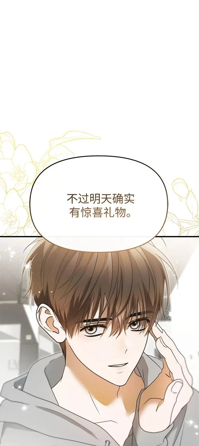 第76话 第41页