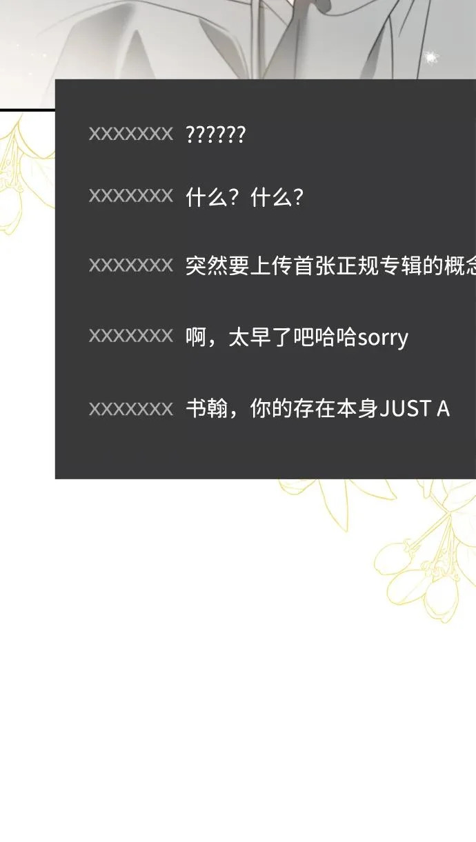 第76话 第42页