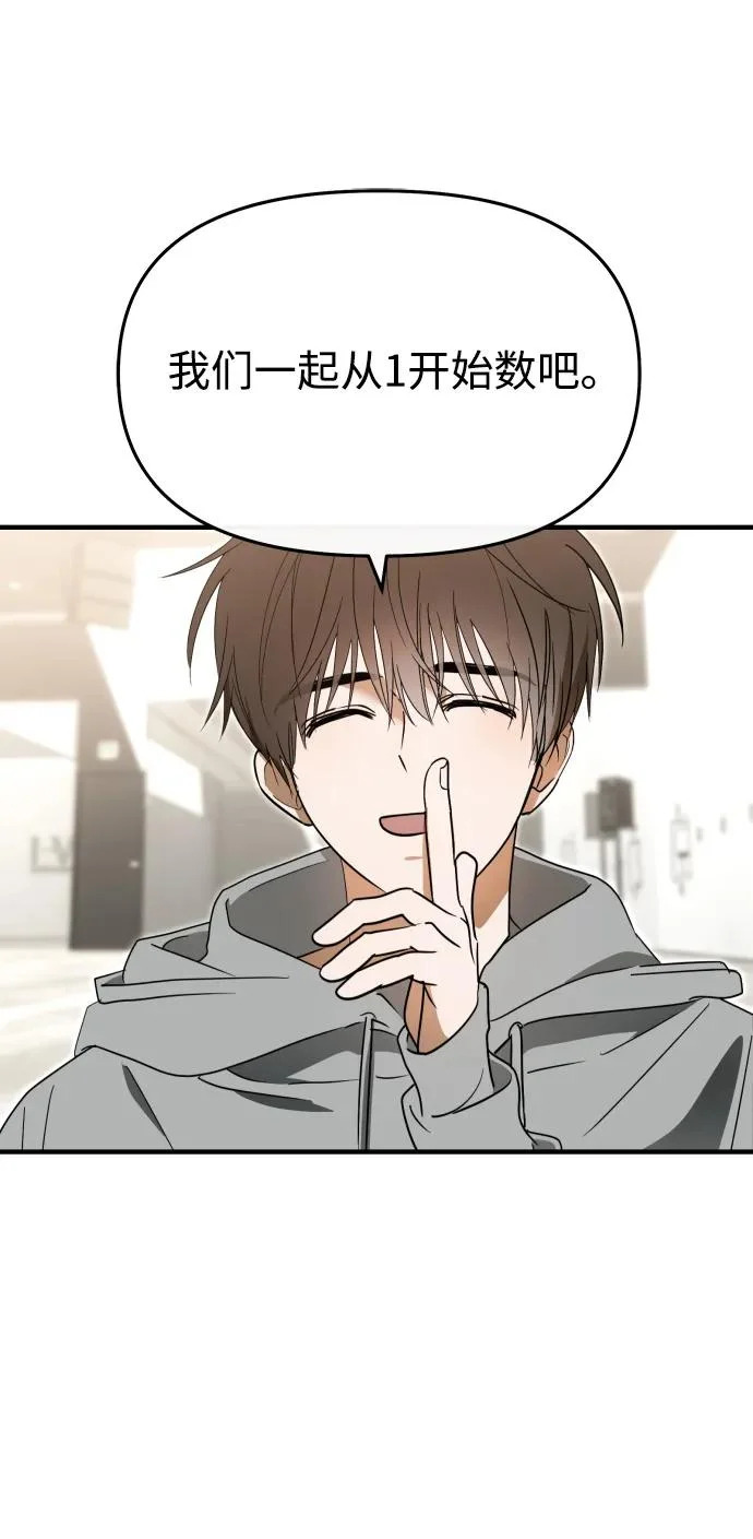 第76话 第43页