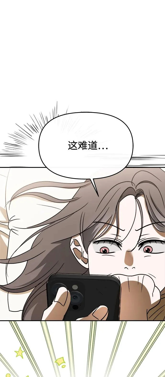第76话 第47页