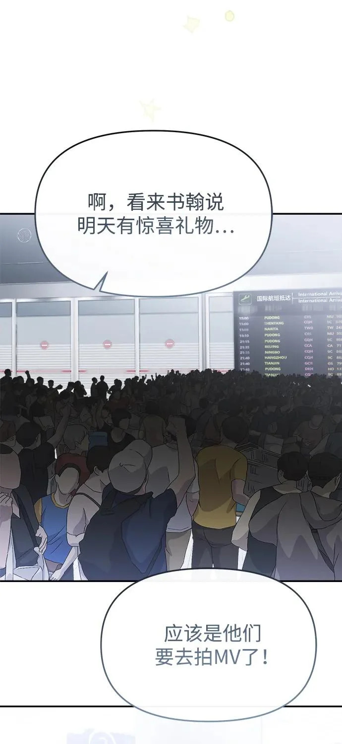 第76话 第49页