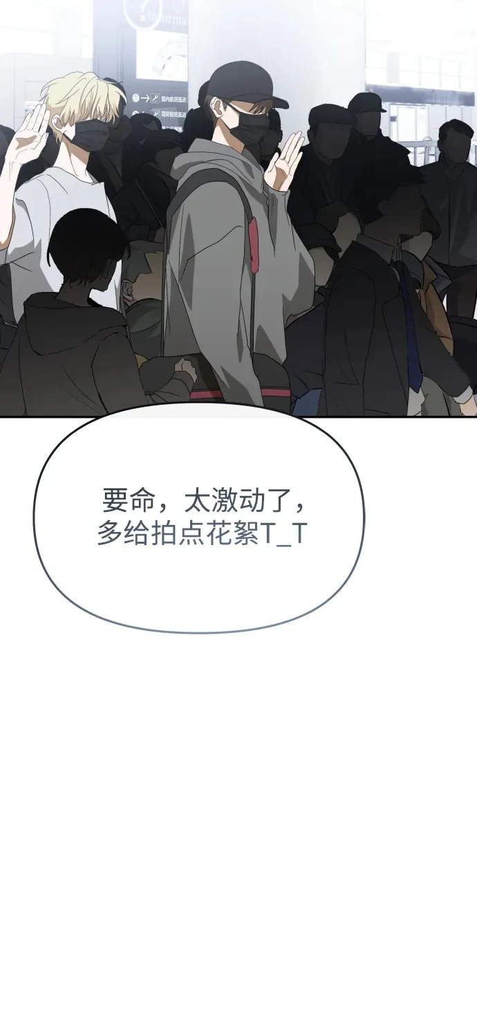 第76话 第50页