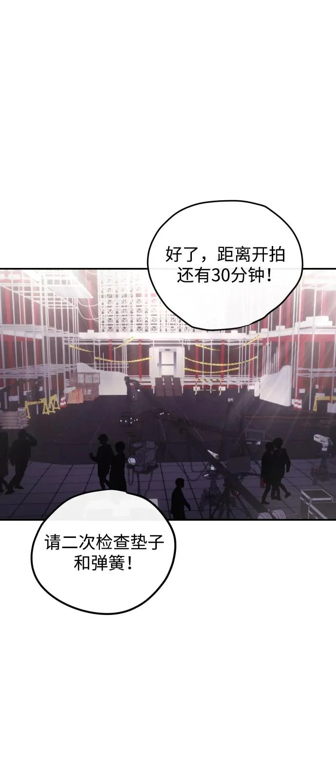 第76话 第52页