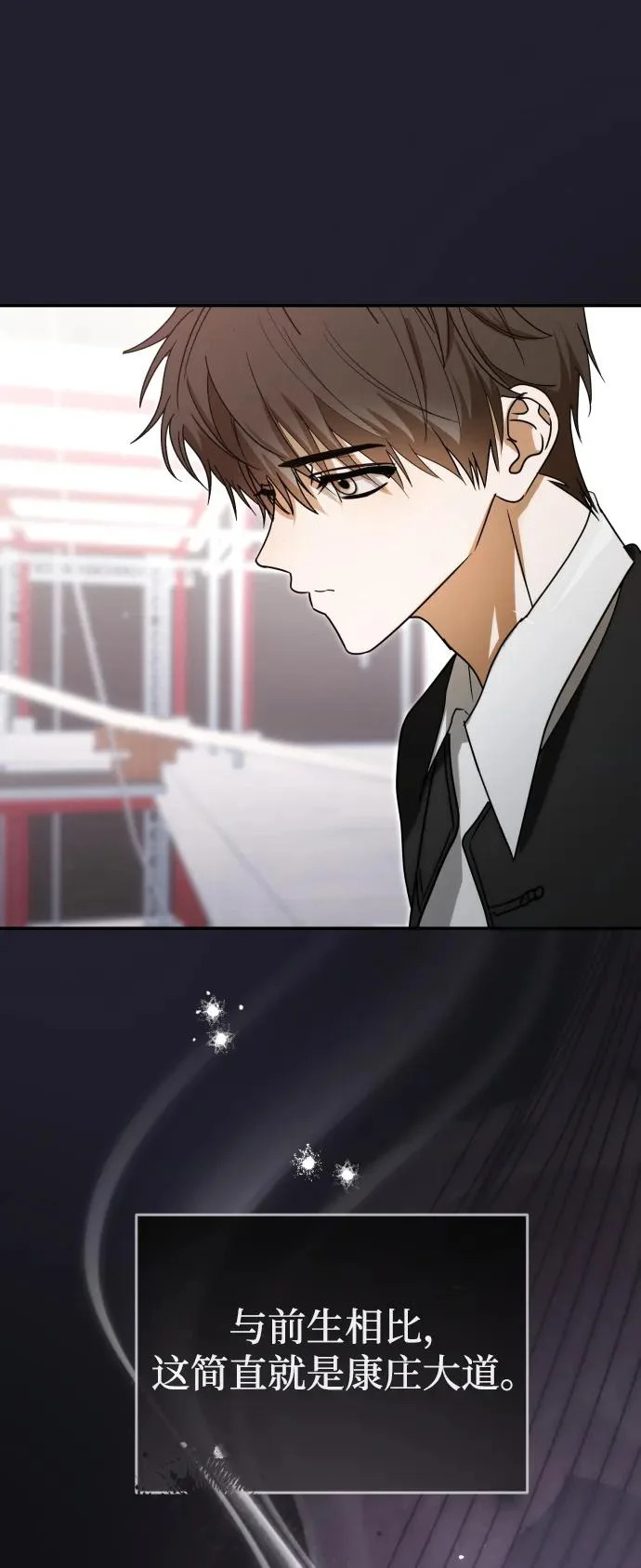 第76话 第55页