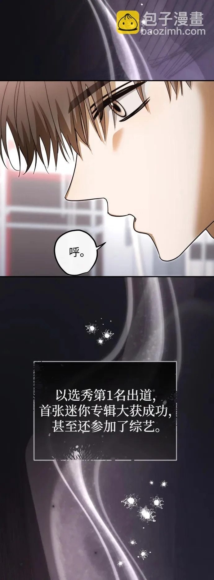 第76话 第56页