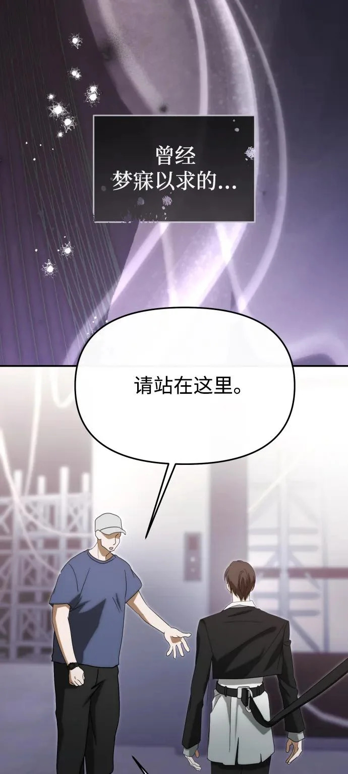 第76话 第57页