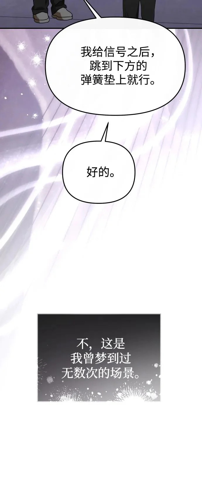 第76话 第58页