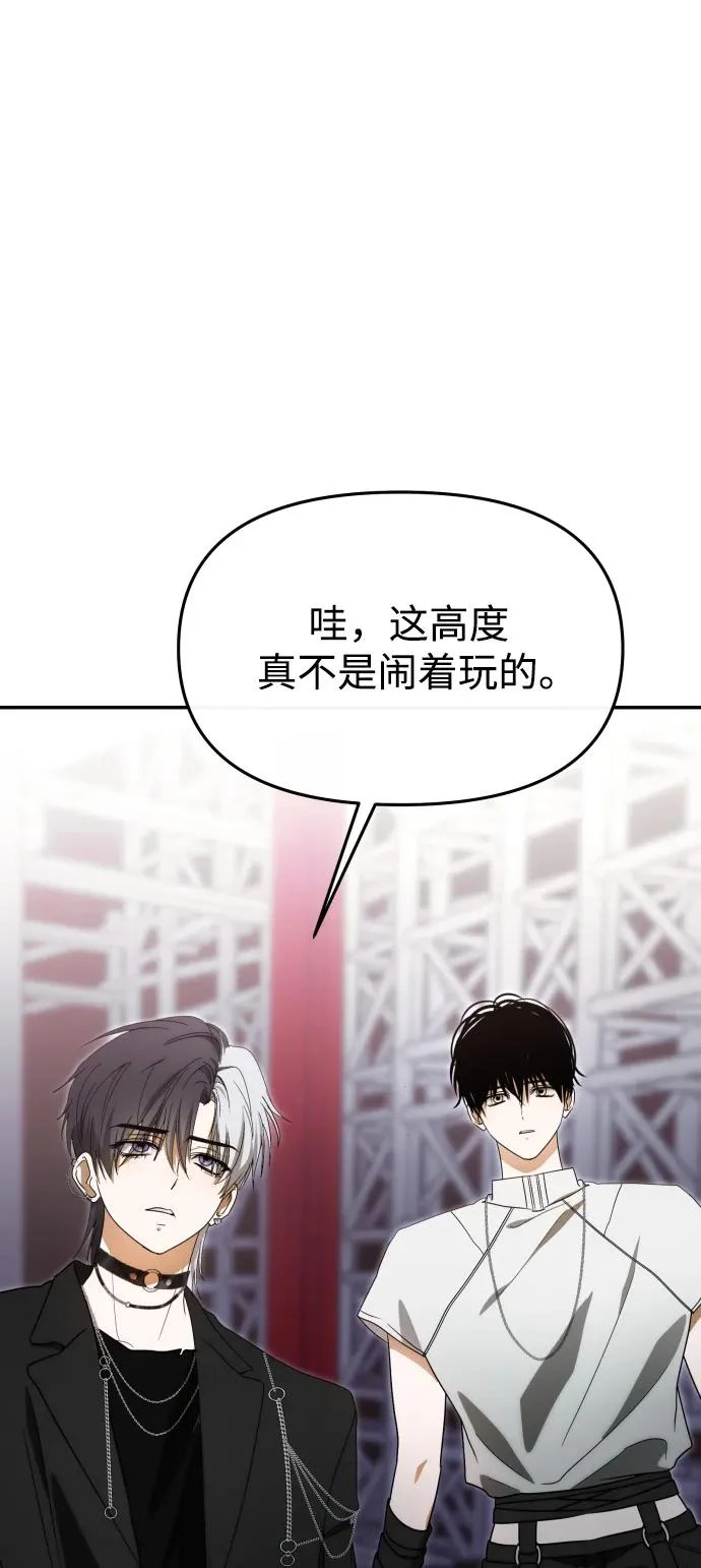 第76话 第59页