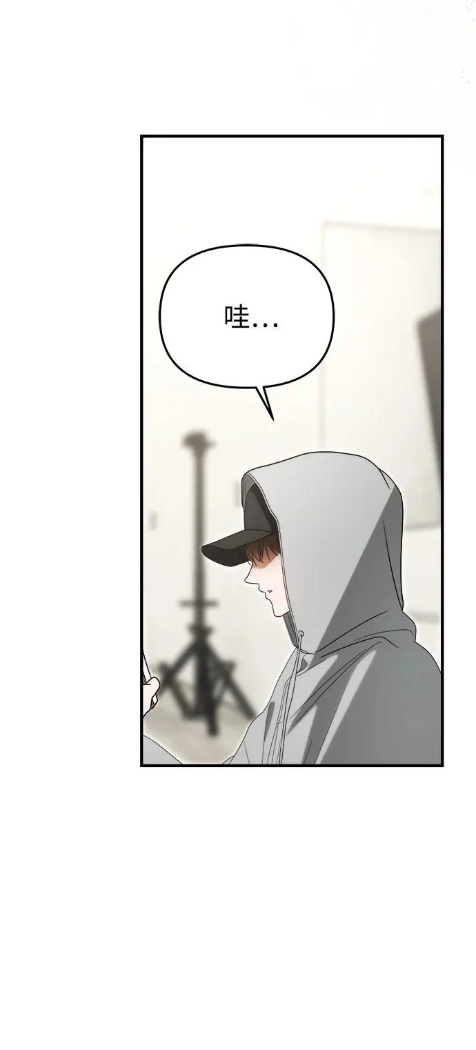 第76话 第5页