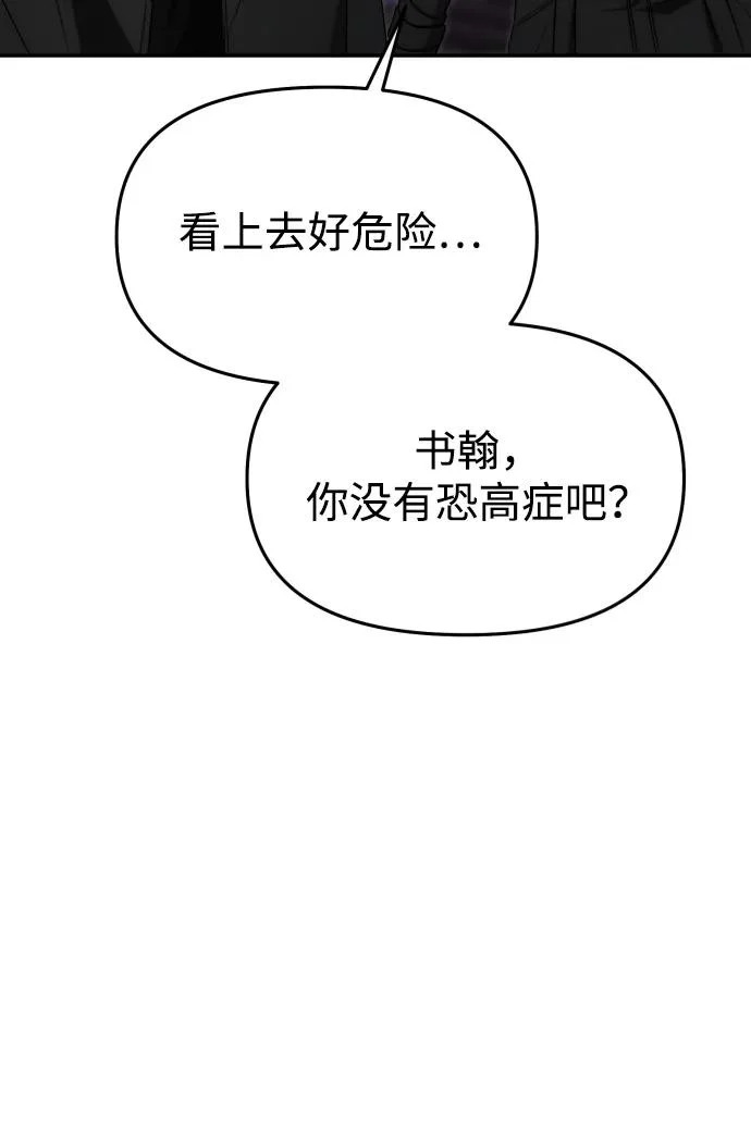 第76话 第60页