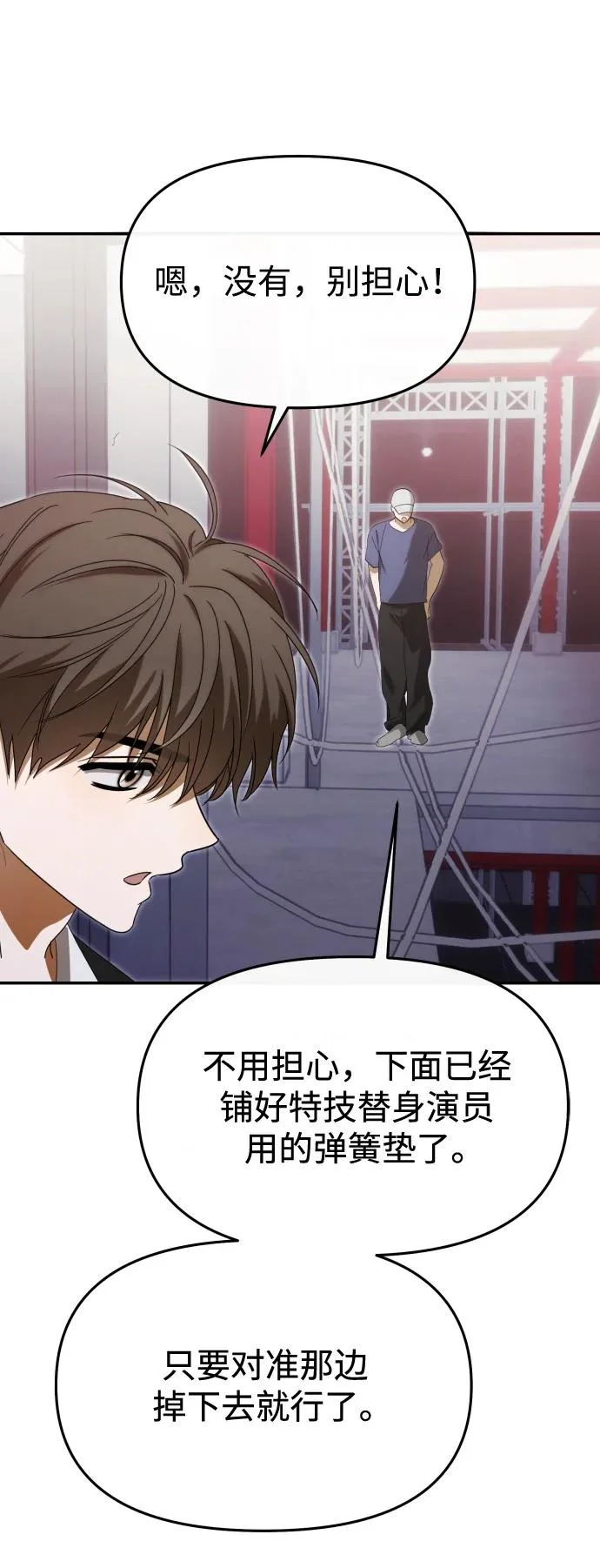 第76话 第61页