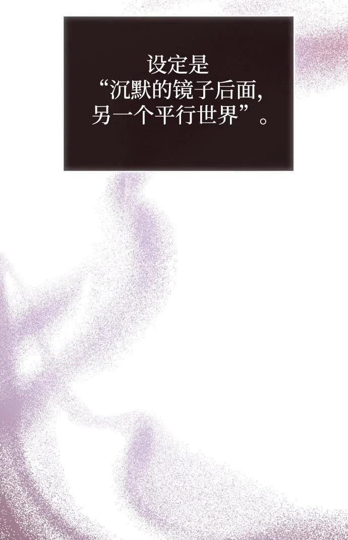 第76话 第63页