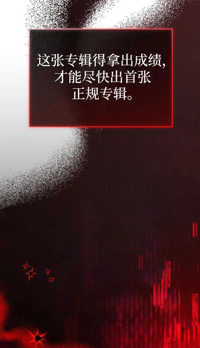 第76话 第65页