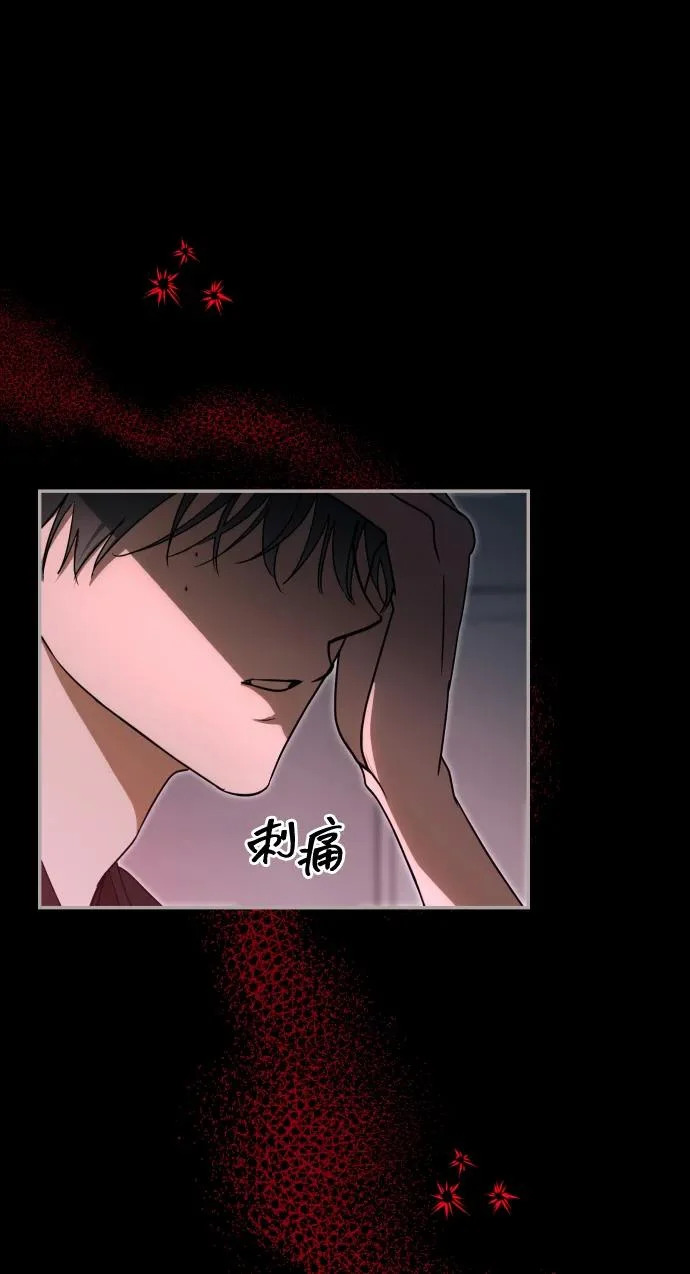 第76话 第69页