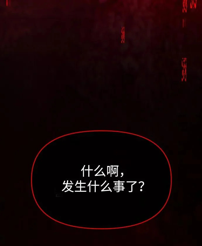 第76话 第79页