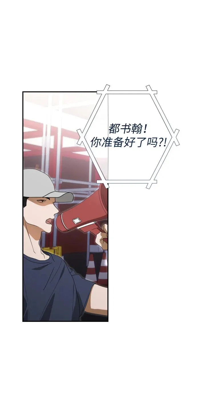 第76话 第82页