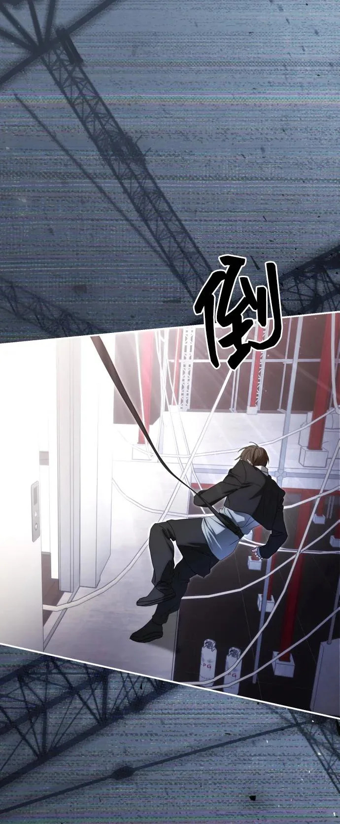 第76话 第85页