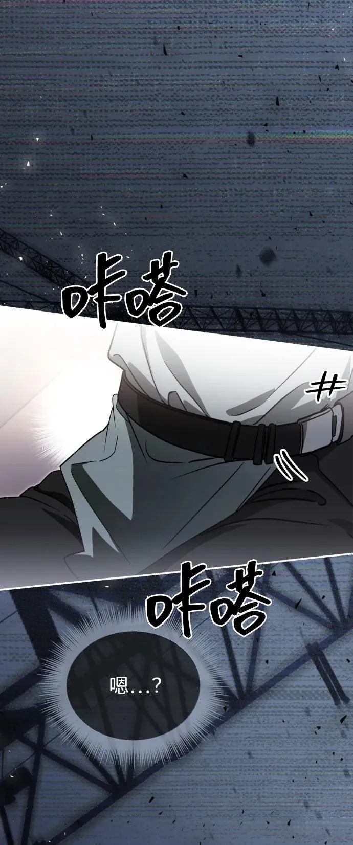 第76话 第86页