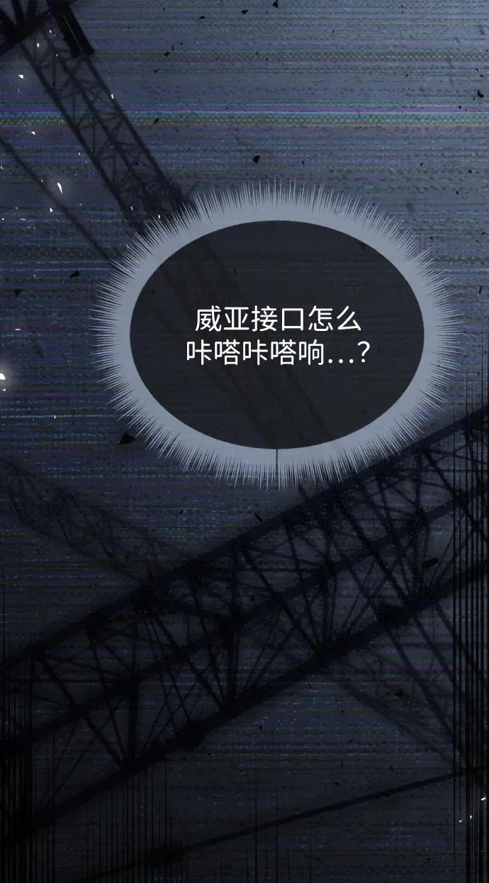 第76话 第87页