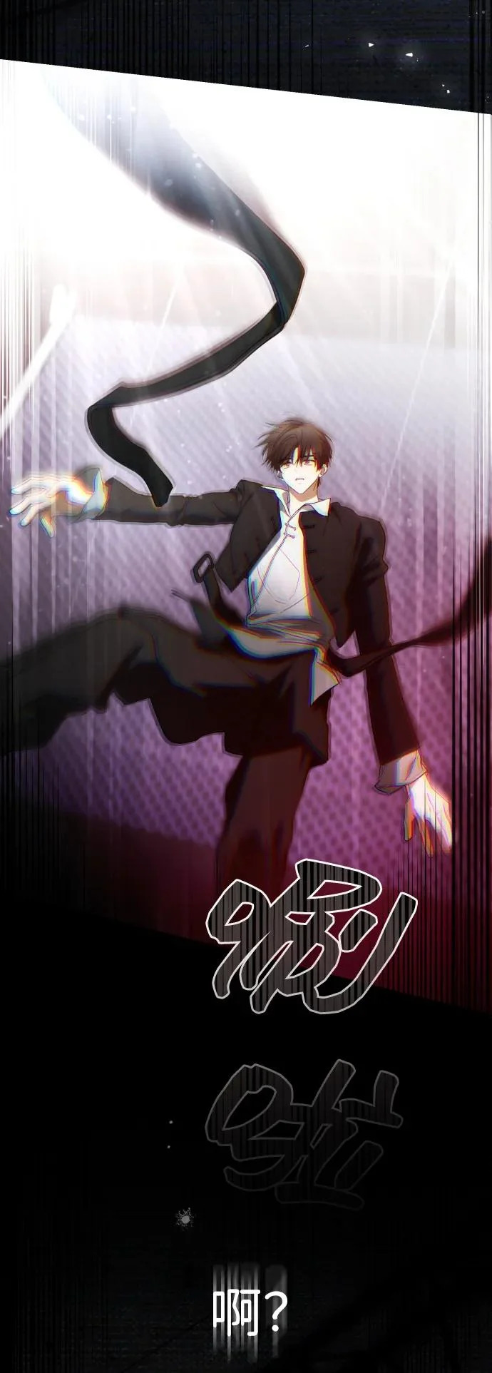 第76话 第88页