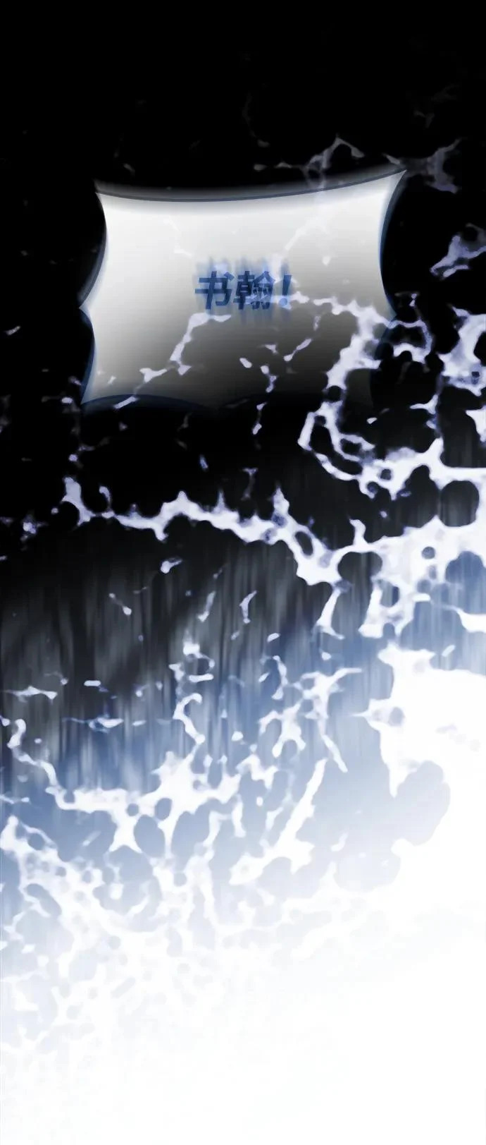 第76话 第91页