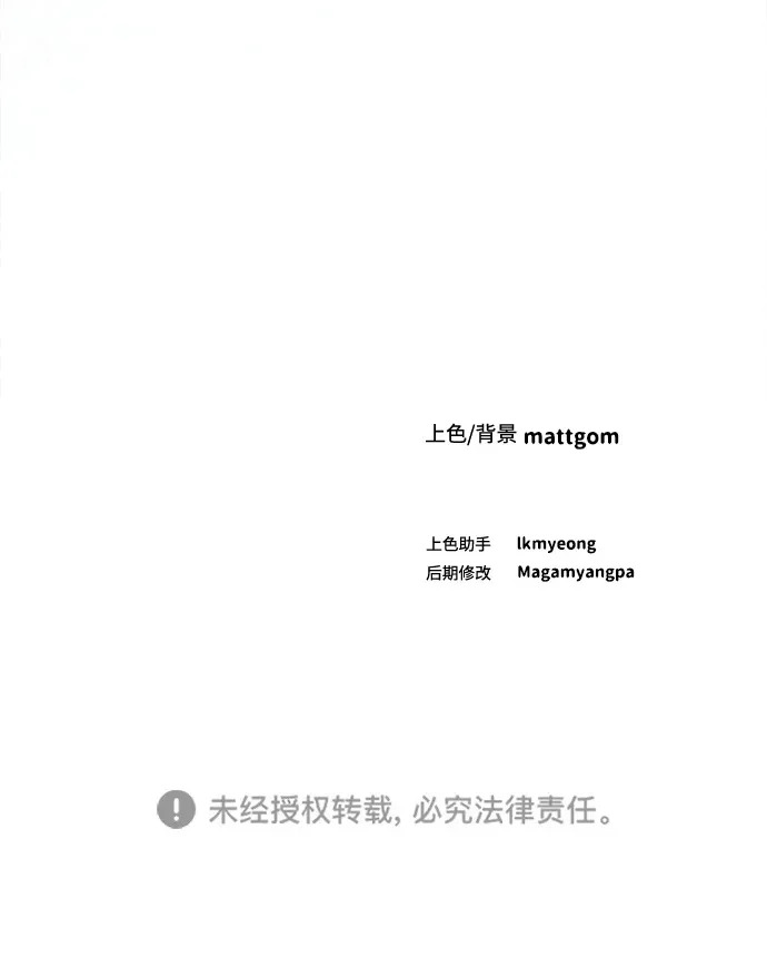第76话 第92页