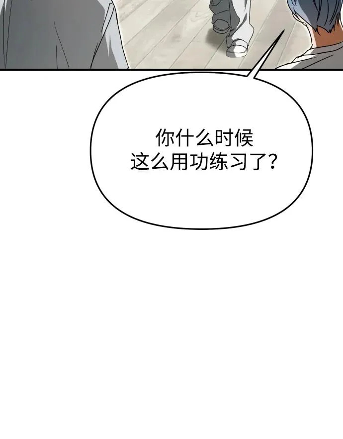 第76话 第9页
