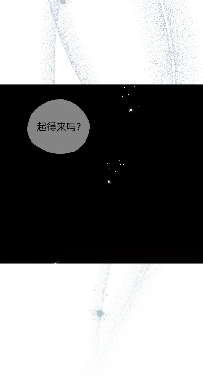 第77话 第9页