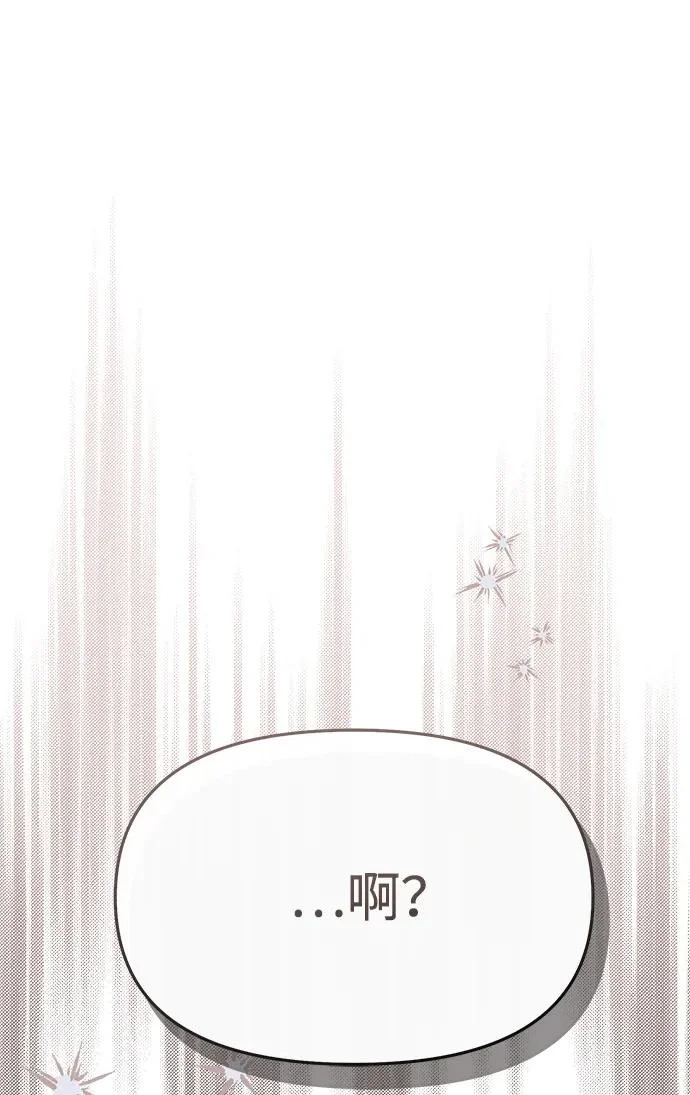 第77话 第17页