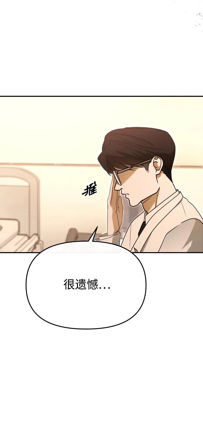 第77话 第21页