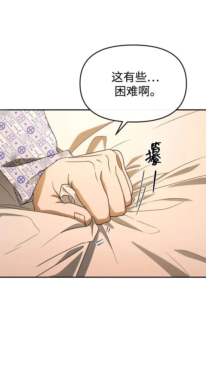 第77话 第22页