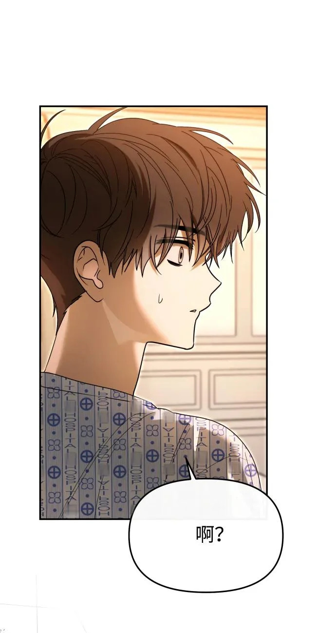 第77话 第24页