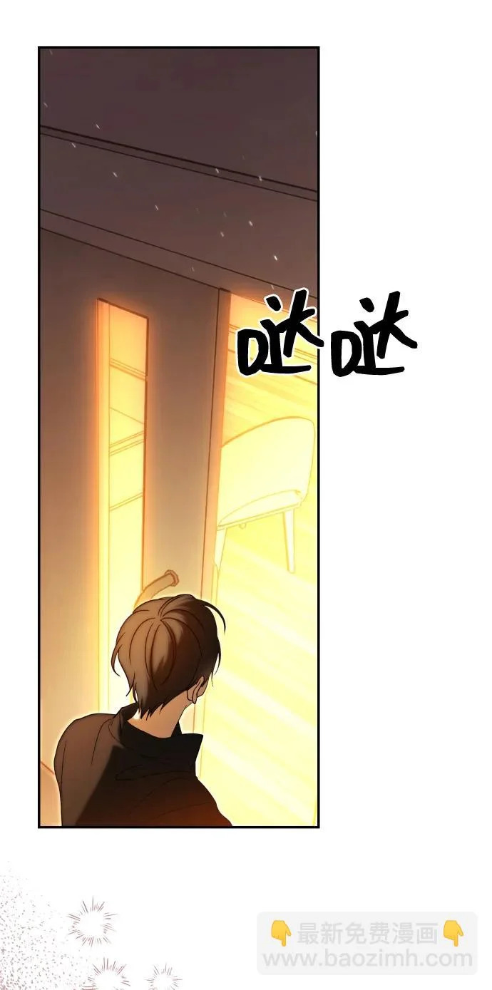 第77话 第38页