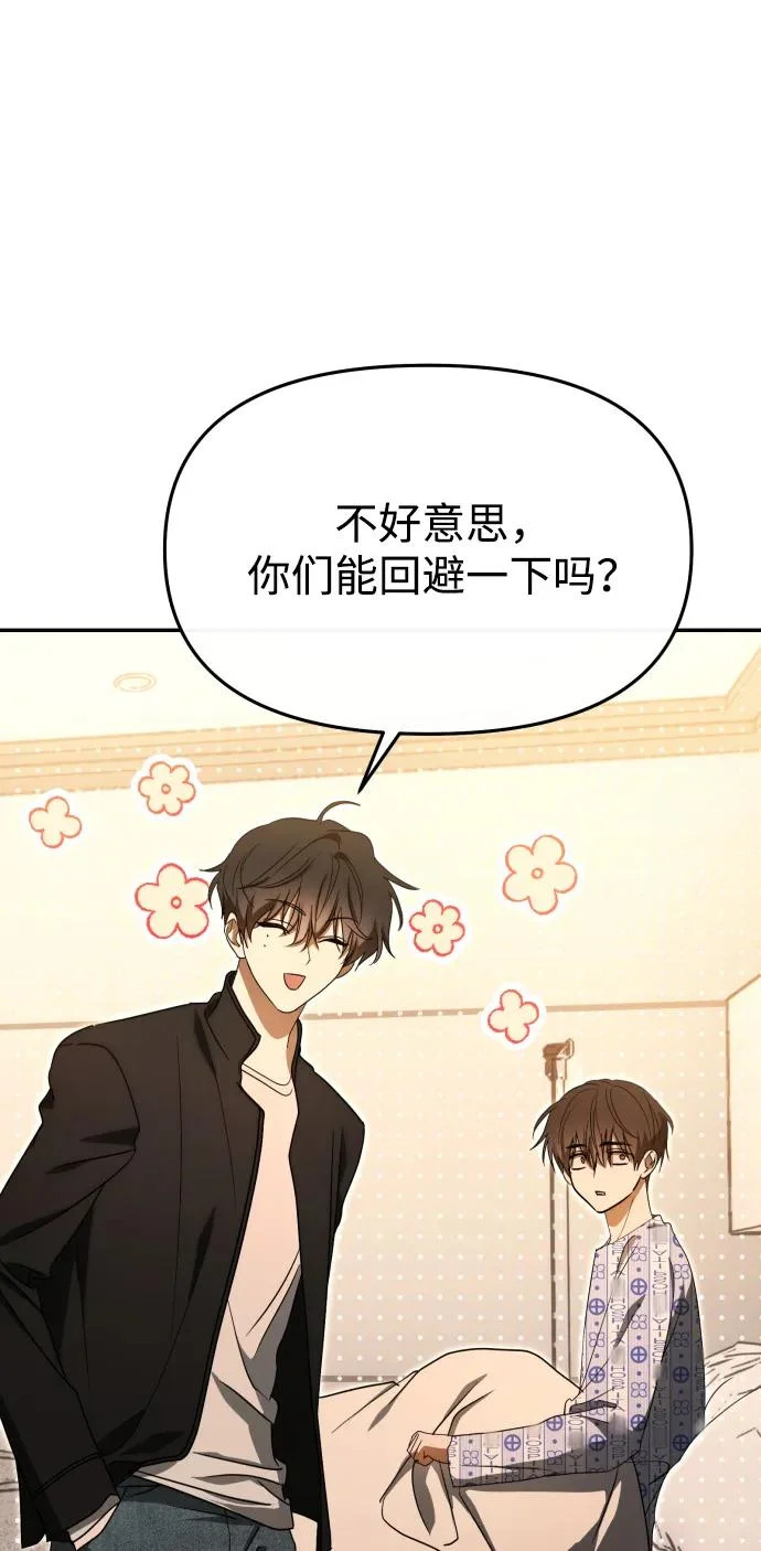 第77话 第45页