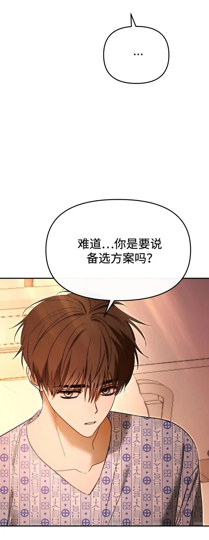 第77话 第55页
