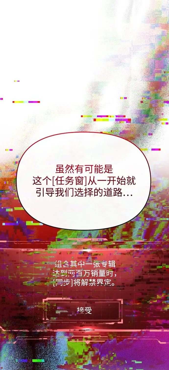 第77话 第57页