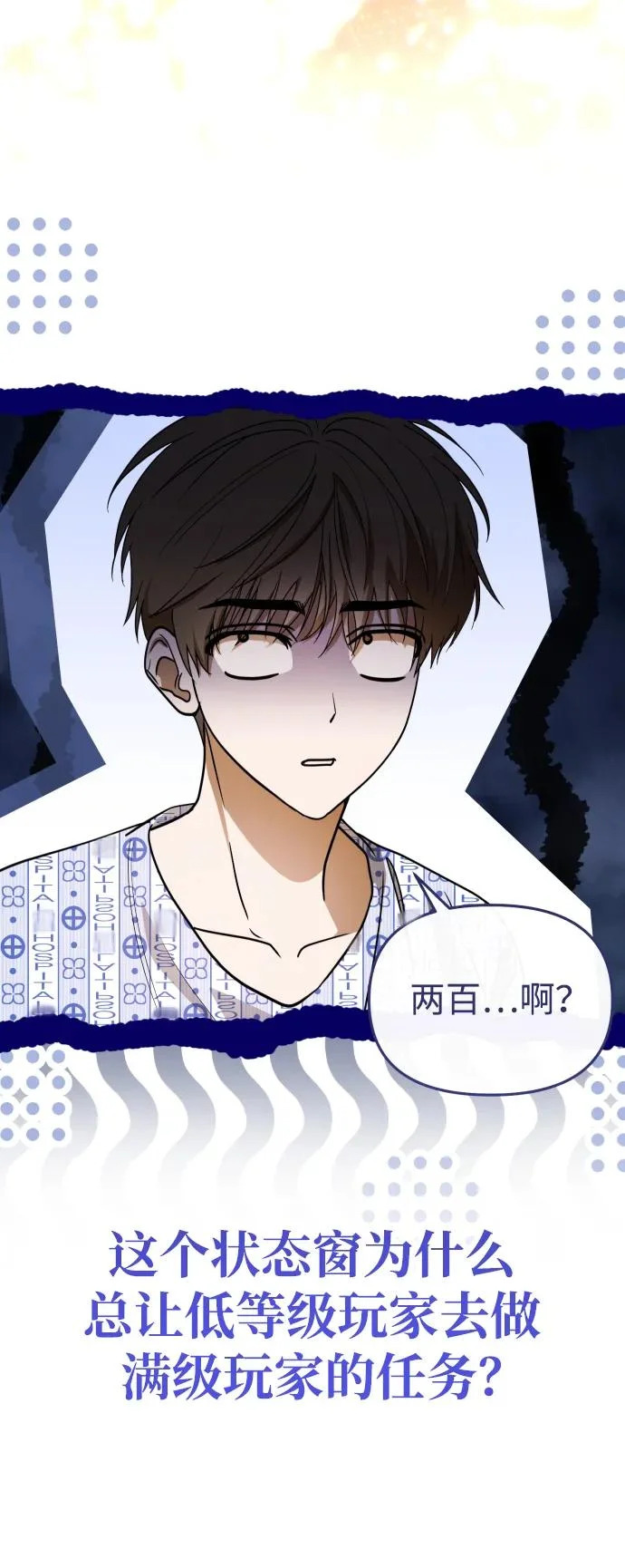 第77话 第60页