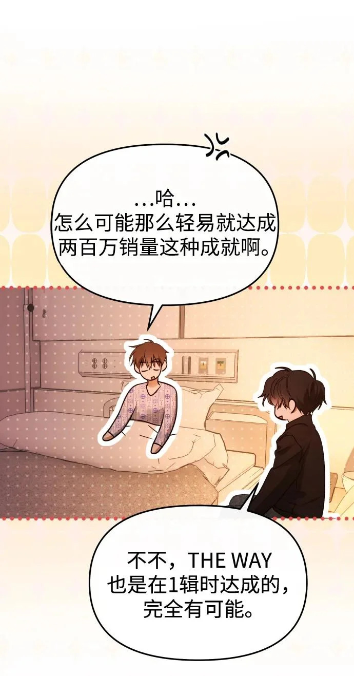 第77话 第61页