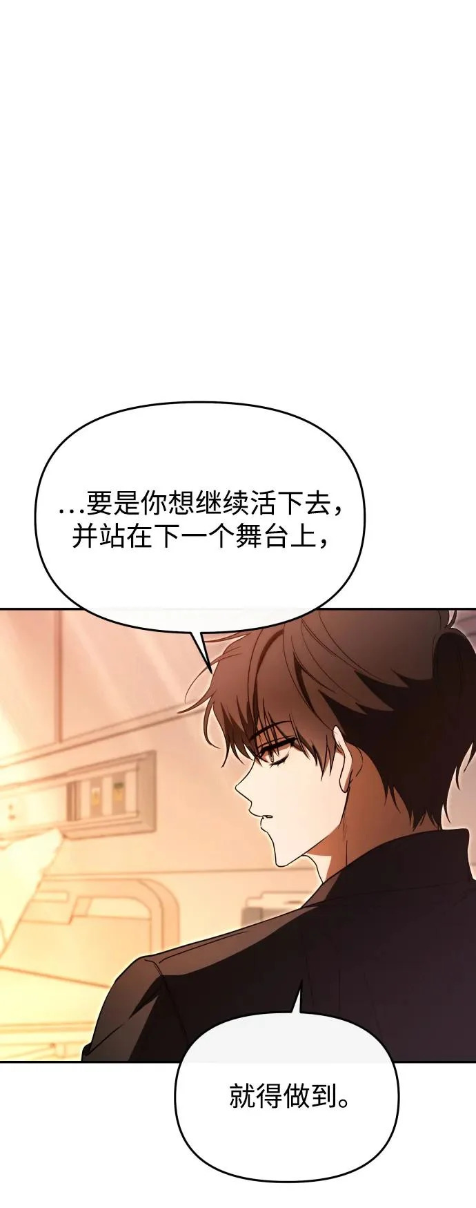 第77话 第62页