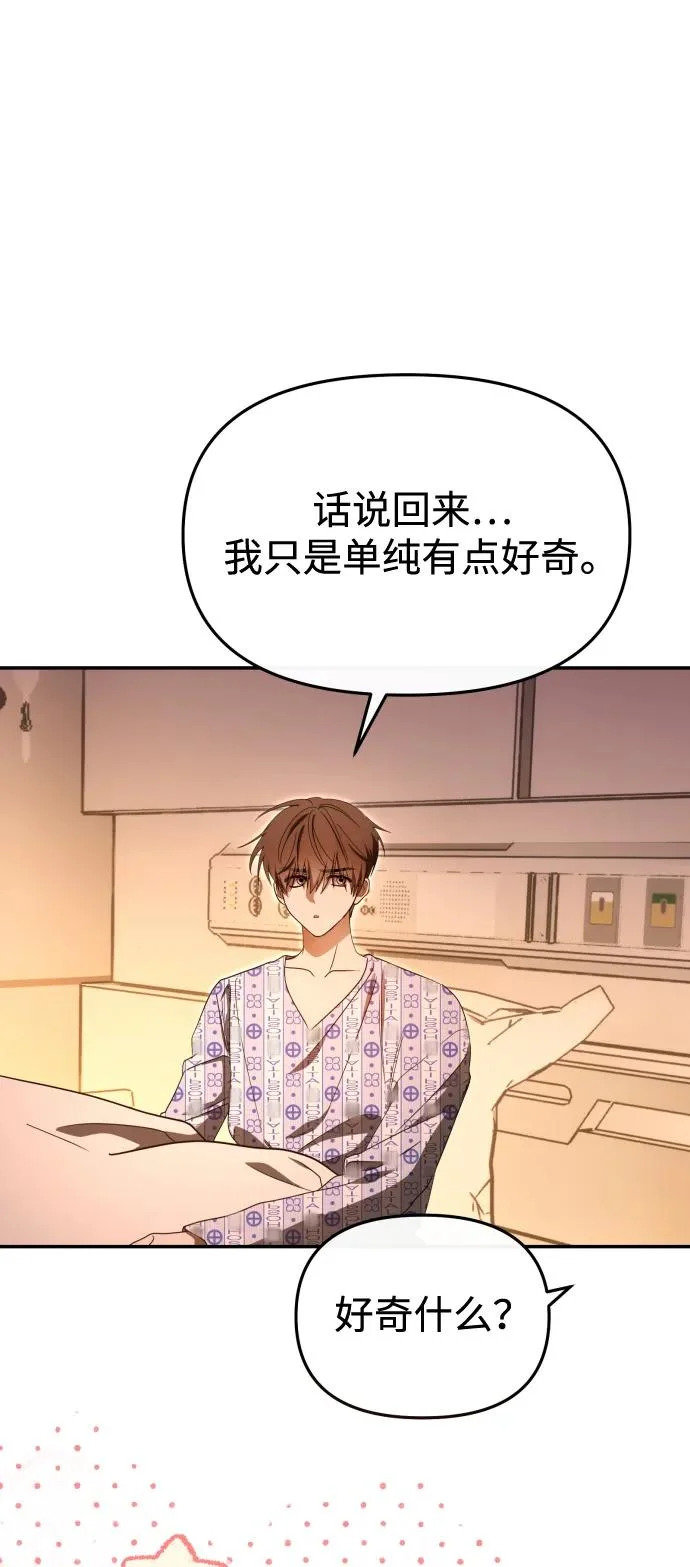 第77话 第63页