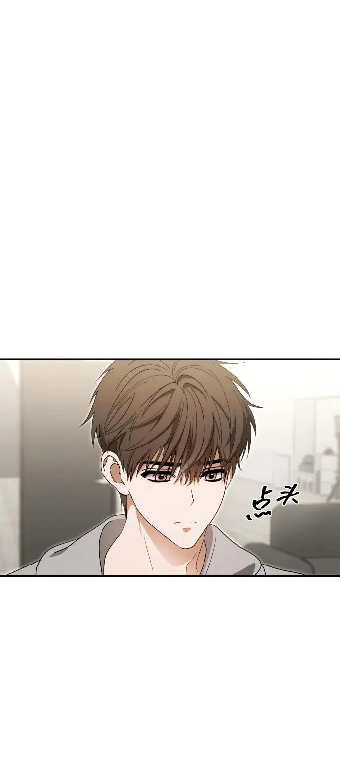 第77话 第74页
