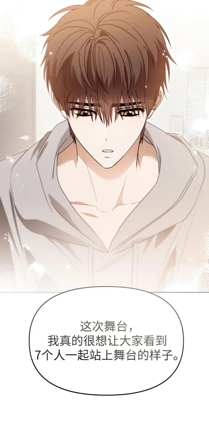 第77话 第77页