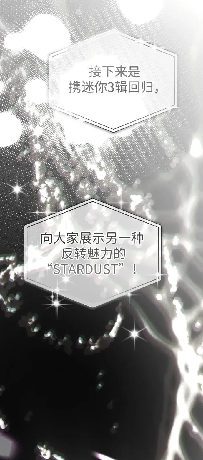 第77话 第80页