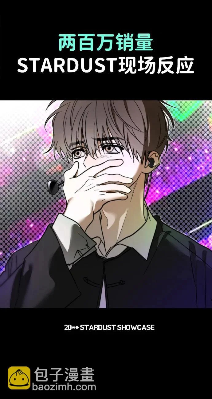 第77话 第89页