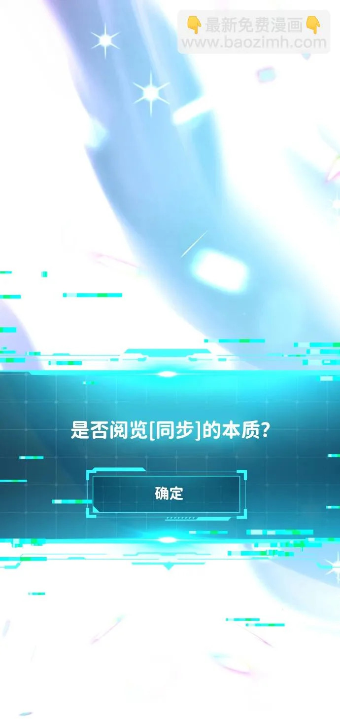 第77话 第91页