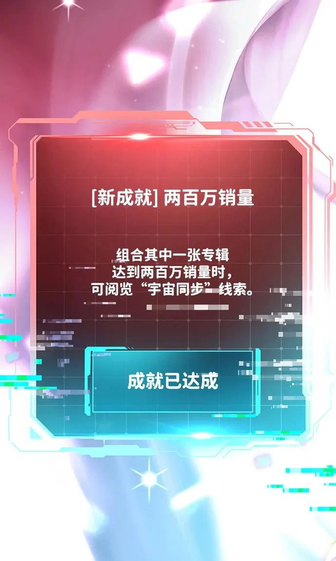 第78话 第3页