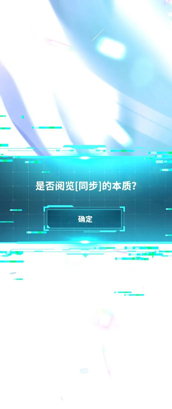 第78话 第4页