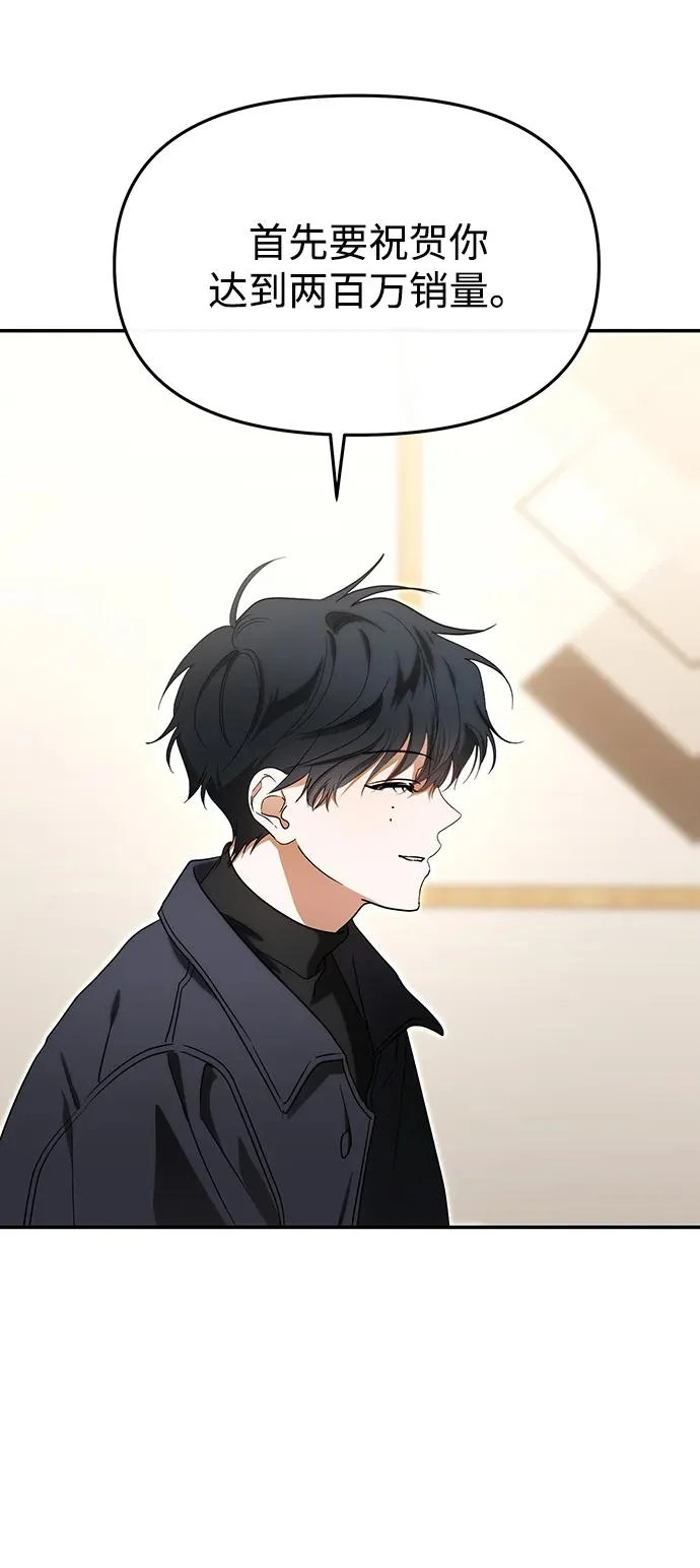 第78话 第12页
